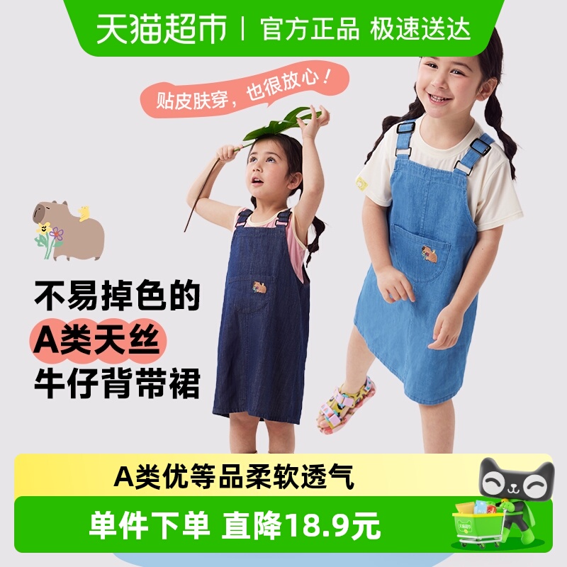 Q21儿童天丝软牛仔背带裙夏季新