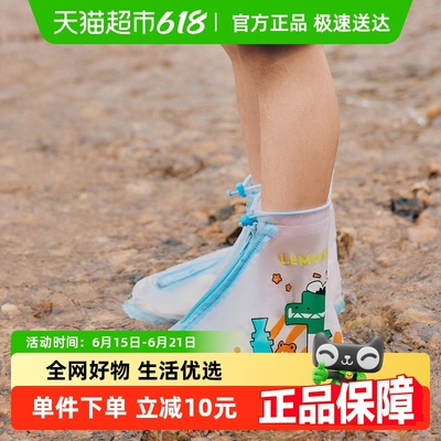 柠檬宝宝儿童雨天防水雨鞋套男女童防滑耐磨鞋套小学生宝宝雨鞋套