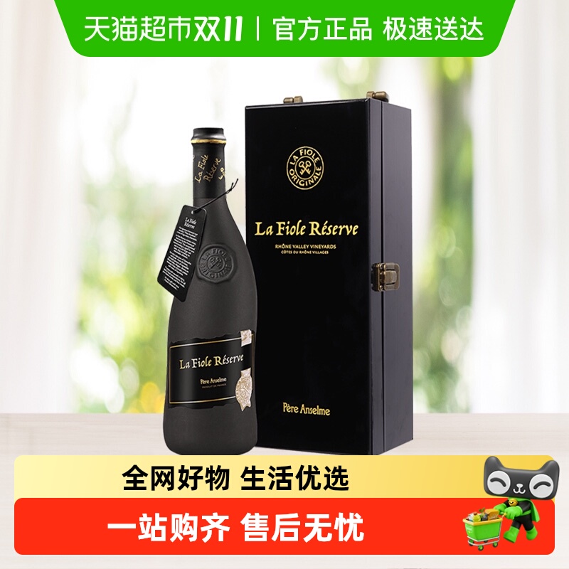 法国歪脖子红酒珍藏黑瓶干红葡萄酒 歌海娜&西拉单支礼盒装进口