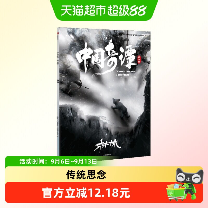 商品图