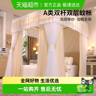 无印良品宫廷落地蚊帐2025新款 加厚公主风遮光床帘床幔家用卧室