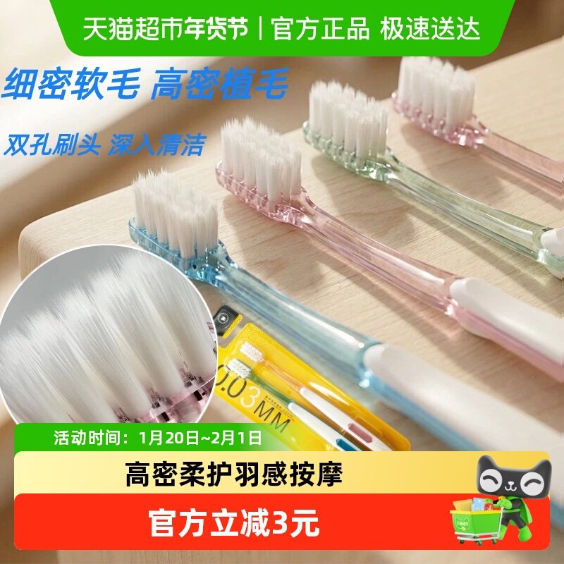 迦扶细软毛小头成人牙刷清洁口腔不伤牙龈简约防滑手柄高端正品,洗护清洁剂/卫生巾/纸/香薰,牙刷/口腔清洁工具,淘宝优惠券,粉丝福利购,淘宝优惠卷