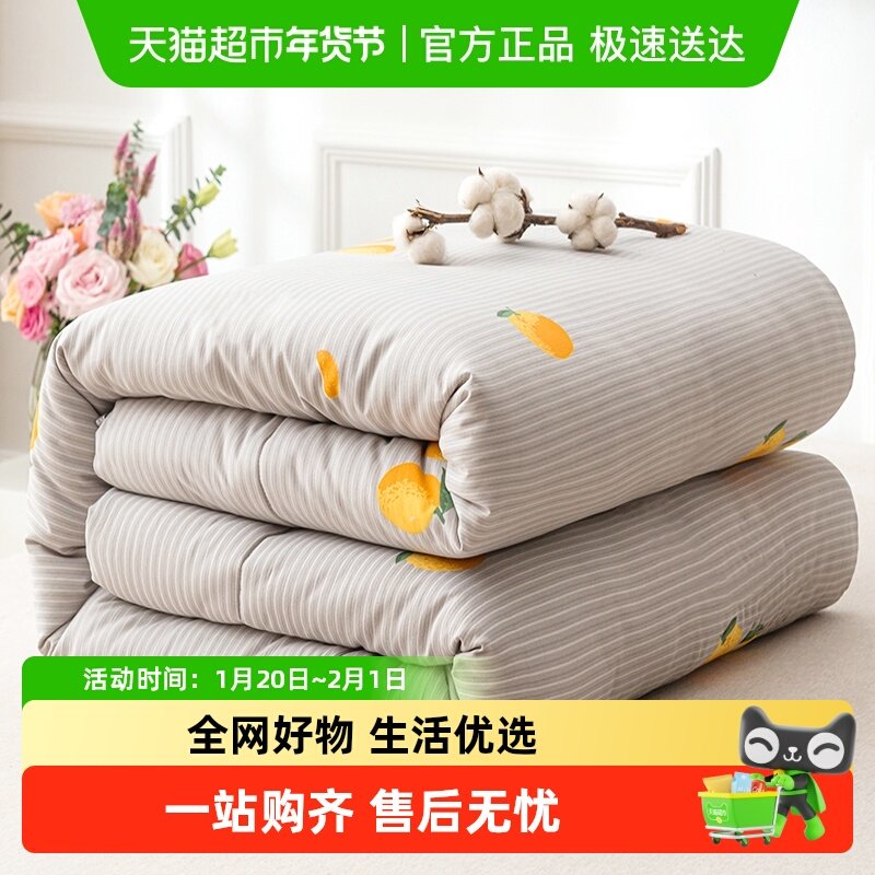 杜威卡夫新疆棉花被子冬被加厚保暖棉被褥宿舍单人春秋学生冬季,床上用品,棉花被,淘宝优惠券,粉丝福利购,淘宝优惠卷