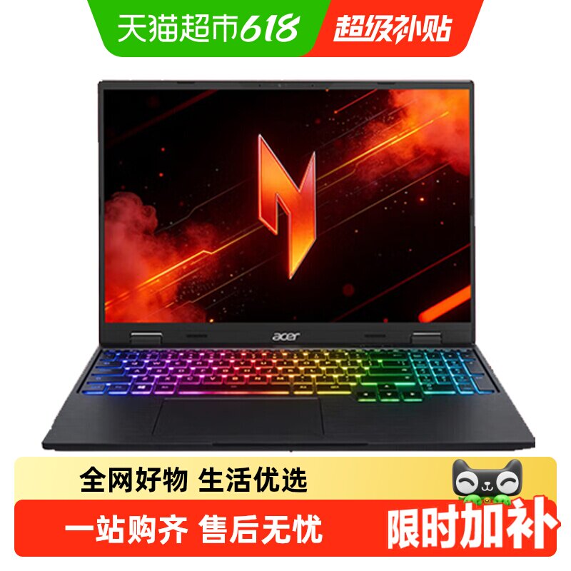 Acer/宏碁暗影骑士·擎Neo i7-14650HX  RTX