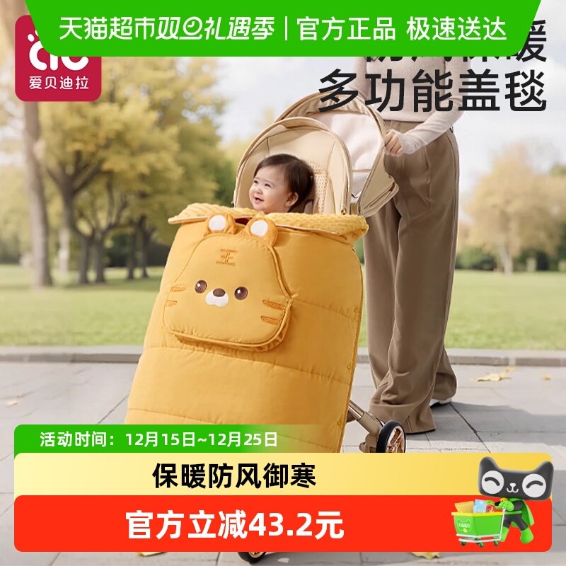 Ӥ������̺���ʷ��綷������������������С��̺�Ƴ��������类 91.86Ԫ(��88VIP 95��)