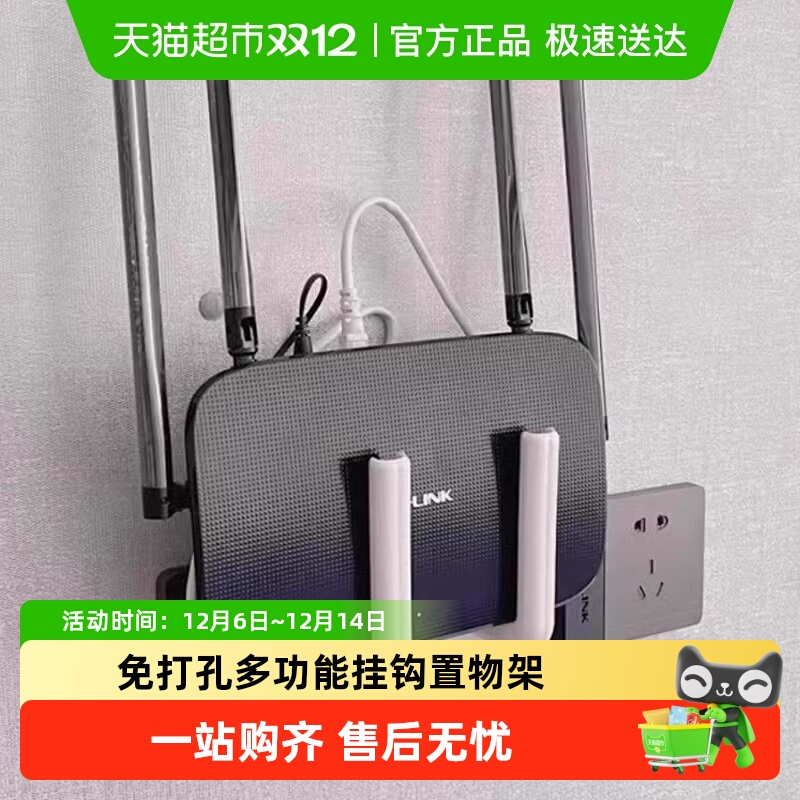 乐缔上墙神器机顶盒壁挂式收纳盒