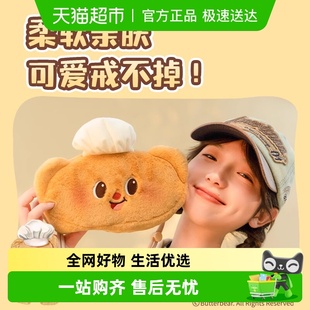 得力黄油小熊联名毛绒斜挎包可爱零钱包化妆品收纳包女生学生笔袋