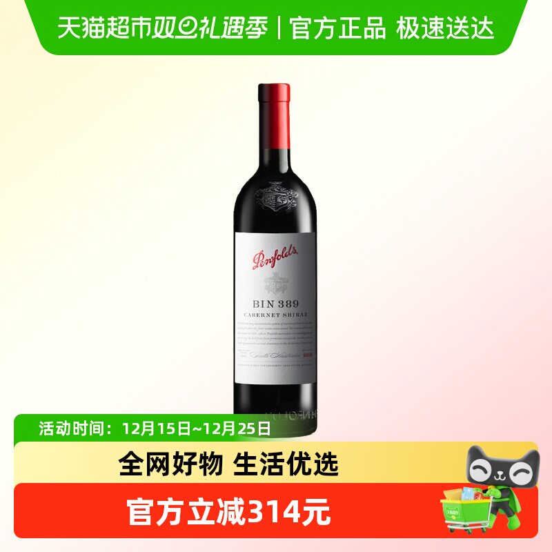 Penfolds ���� Bin389 ��ϼ������ �ɺ����Ѿ� 750ml ��ƿװ 485Ԫ