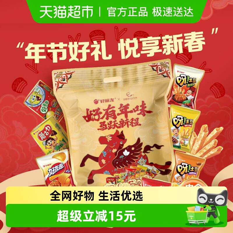好丽友好有年味全家福大礼包360g营养早餐面包蛋糕下午茶礼袋