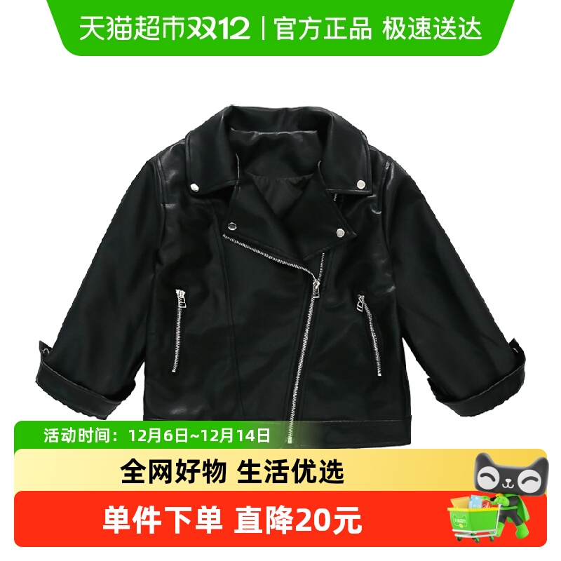 依贝童儿童皮衣洋气皮夹克外套