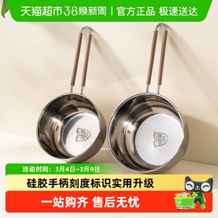 onlycook食品级304不锈钢水勺家用厨房长柄水舀子水瓢食堂大汤勺