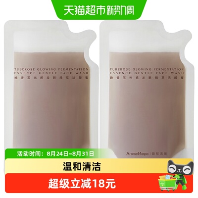 AromeManpo馥郁满铺洁颜蜜替换装