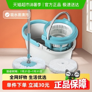 美丽雅双驱动手压旋转拖把家用免手洗自动甩水地拖带桶懒人地拖