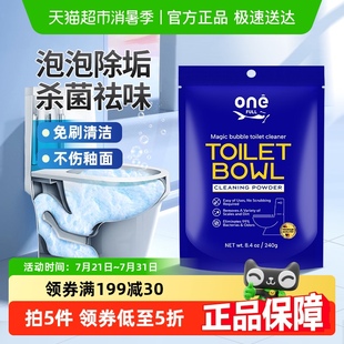 马桶魔法泡泡粉厕所清洁剂强力除垢去渍洁厕剂泡腾除臭去味留香