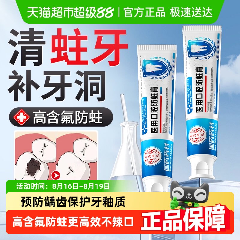 1֧����������������ҽʦ�Ƽ� ҽ�ü��ߺ�����ǻ��������