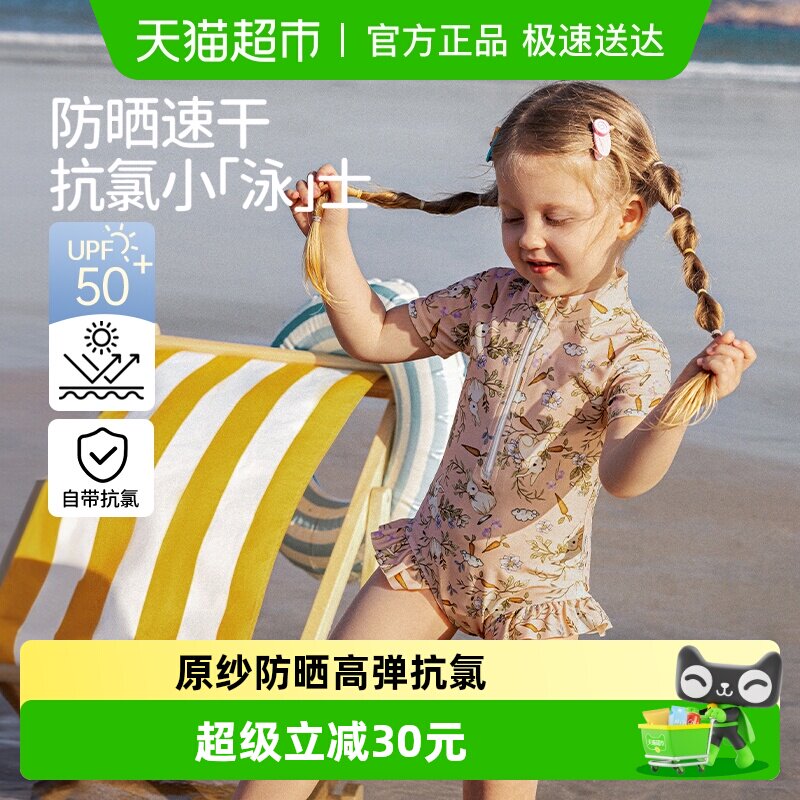 欧孕女童泳衣新款夏季宝宝短袖泳装女孩速干防晒连体游泳衣泡温泉