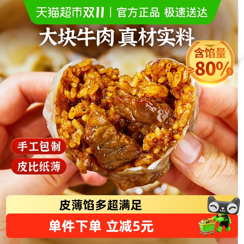 ϺڽţֽƤ12ֻʳƷƤŴͰƷ