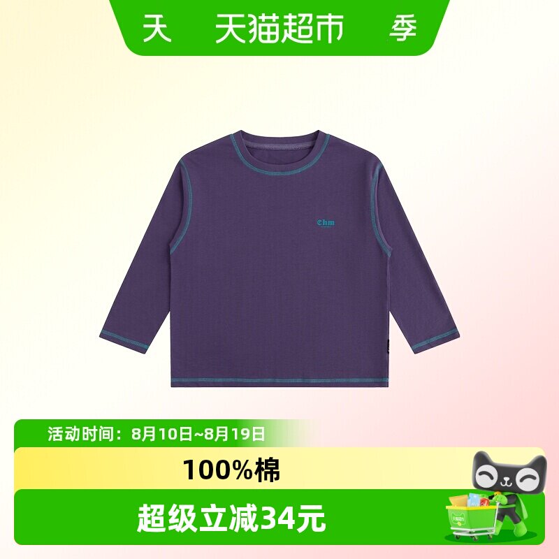 小象汉姆男童春秋长袖T恤图片