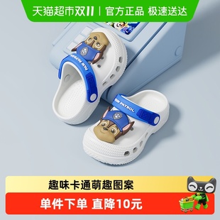 女童室内家居浴室防滑宝宝凉拖鞋 2025新款 男童夏季 汪汪队儿童拖鞋