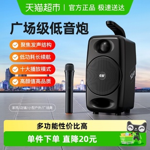 索爱SH36蓝牙音箱户外大音量广场舞音响店铺收款 政府补贴15%