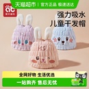 包邮】爱贝迪拉儿童干发帽子超强吸水速干宝宝女童洗浴洗头包头巾