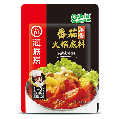 海底捞火锅底料番茄味125g家用小包装一人份西红柿小火锅浓汤调料