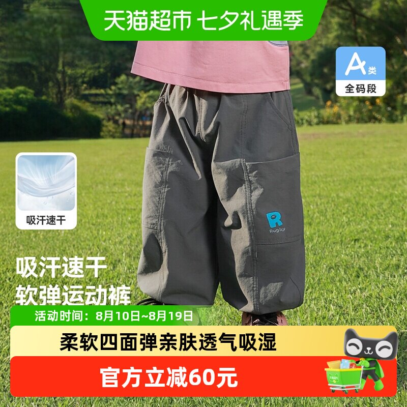 齐齐熊男童工装裤吸湿速干