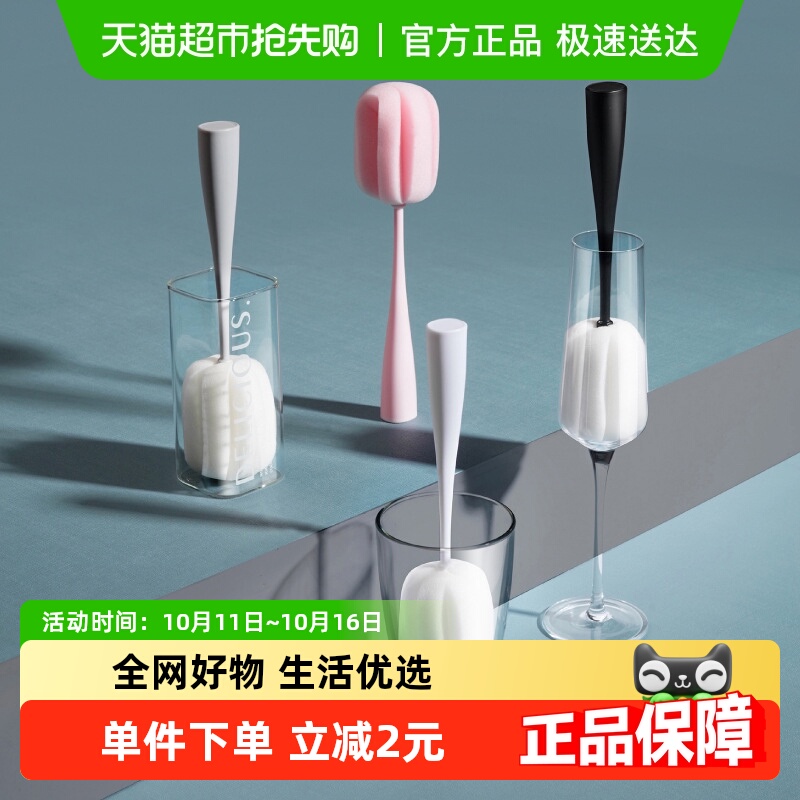HOUYA杯子洗奶瓶刷子家用杯刷