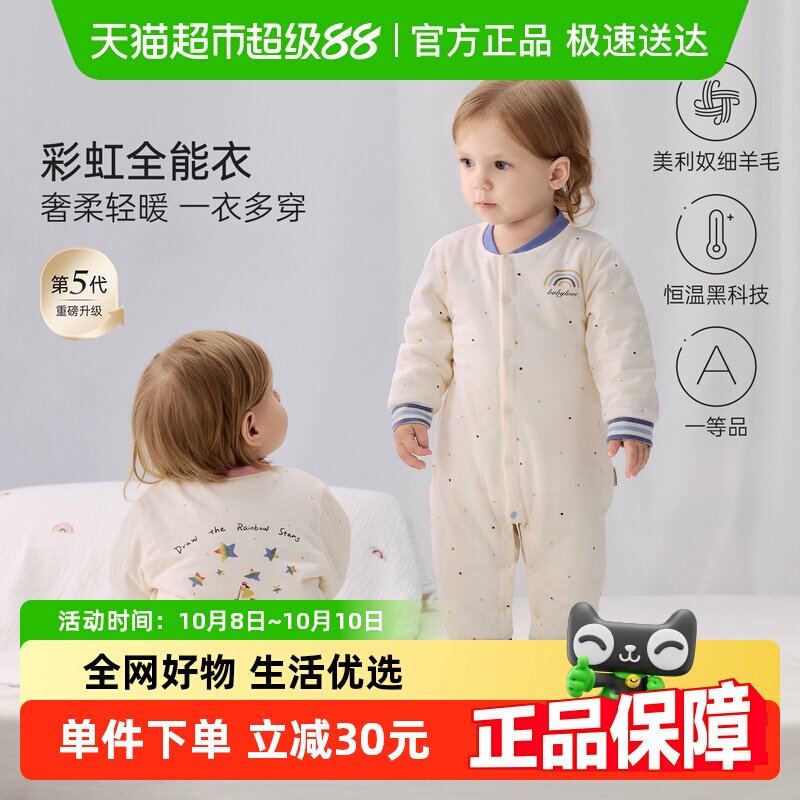 ���ʺ�ȫ���¡�babyloveӤ���������ﶬ����������ë��ů���޹���