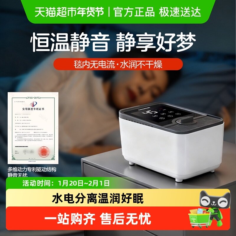 彩虹水暖毯除螨静音双人单人智能水循环床垫安全家用调温电褥