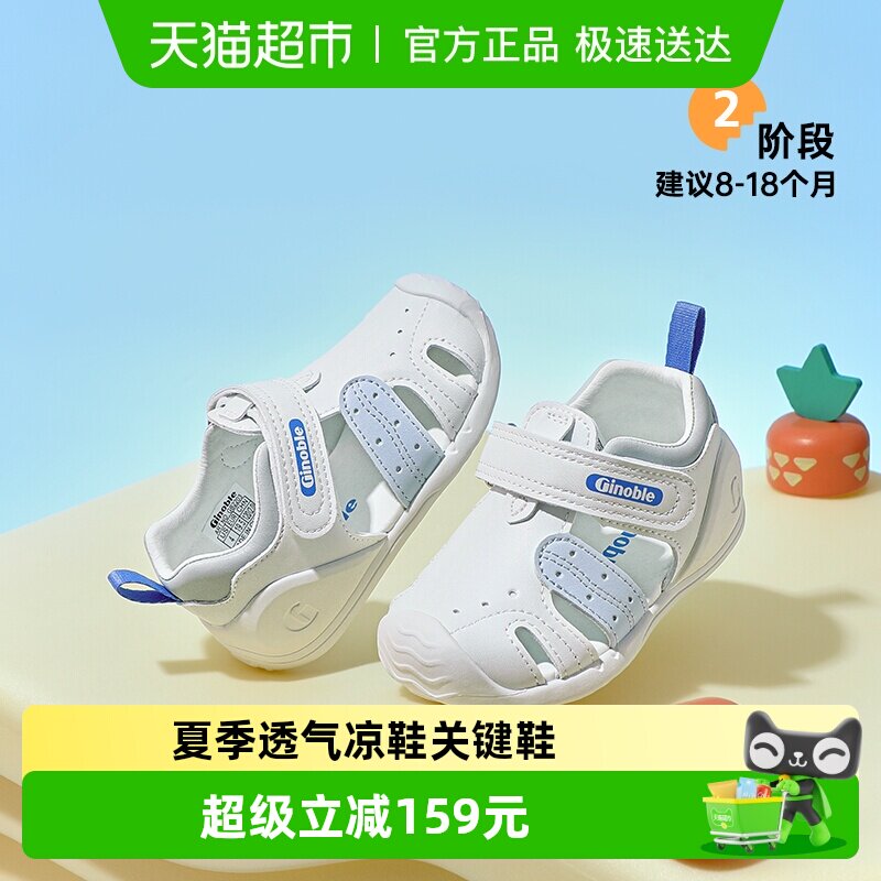 ��ŵ�ֻ���Ь�Ŀ�ؼ�ЬӤ�׶�������ǰЬ�׷�����GB2203 196Ԫ