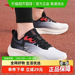 休闲鞋 2025新款 轻便防滑减震秋季 正品 男 安踏男鞋 透气运动鞋 跑步鞋