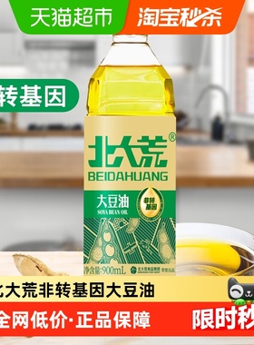 北大荒非转基因大豆油食用油一级900mL家用营养食用油