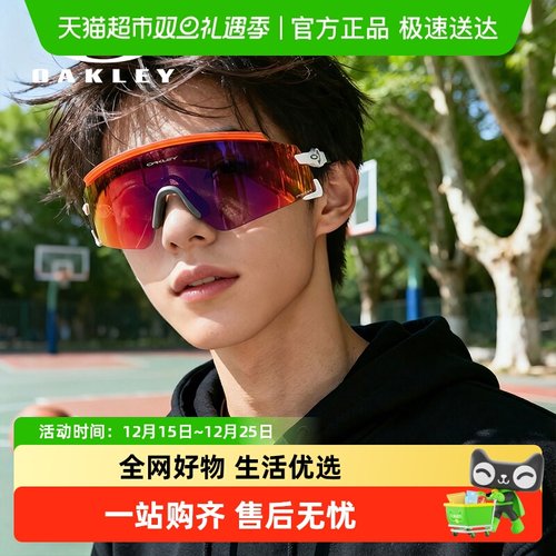 欧克利跑步护目镜运动眼镜太阳镜