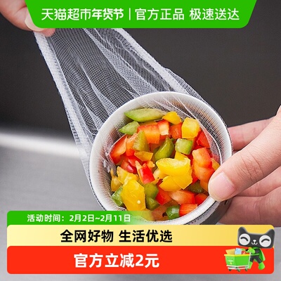 加密升级款水槽过滤网150只