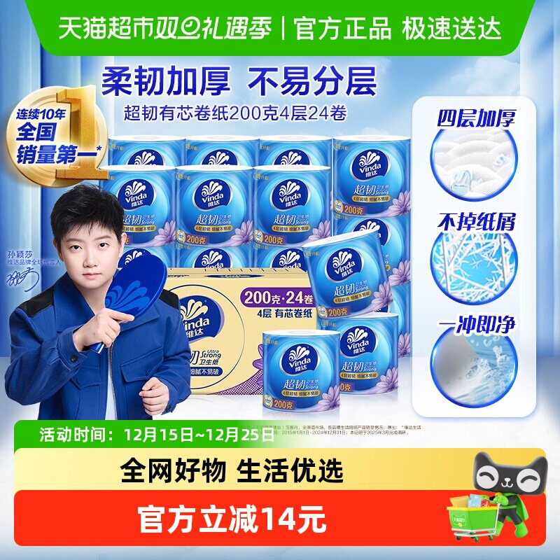 ����ӱɯ�Ƽ���ά�ﳬ����о��ֽ4��Ӻ�����ֽ����ʵ������װ 42.65Ԫ