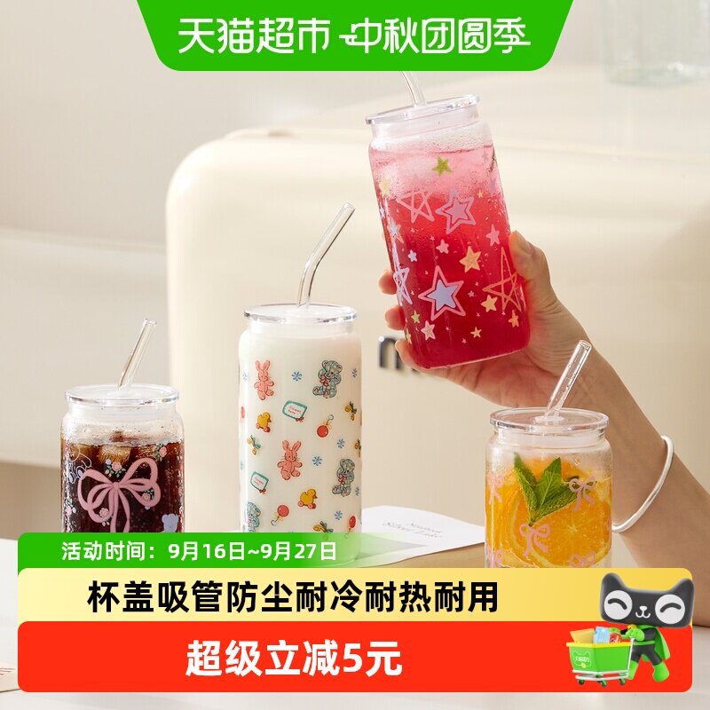 肆月带盖吸管耐高温玻璃杯图片