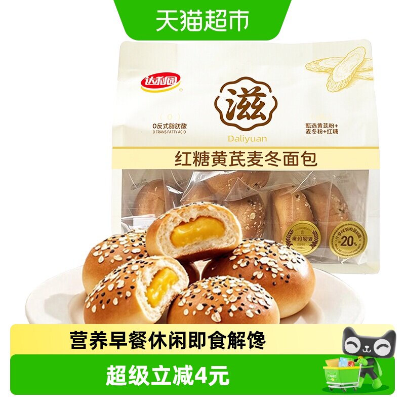达利园K17蔓越莓提子面包即食图片