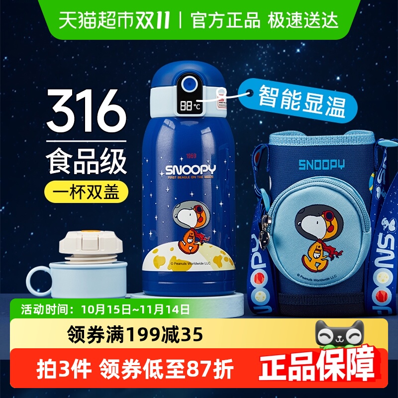 ʷŬȶͯ±´316׶԰Сѧѧרúк