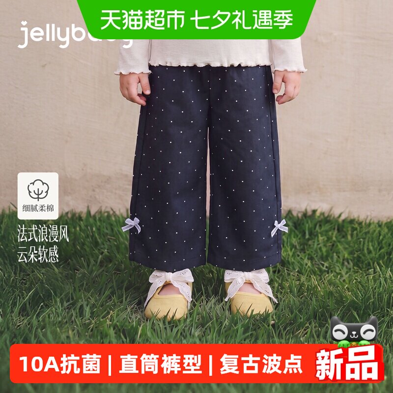 jellybaby女童秋季休闲裤