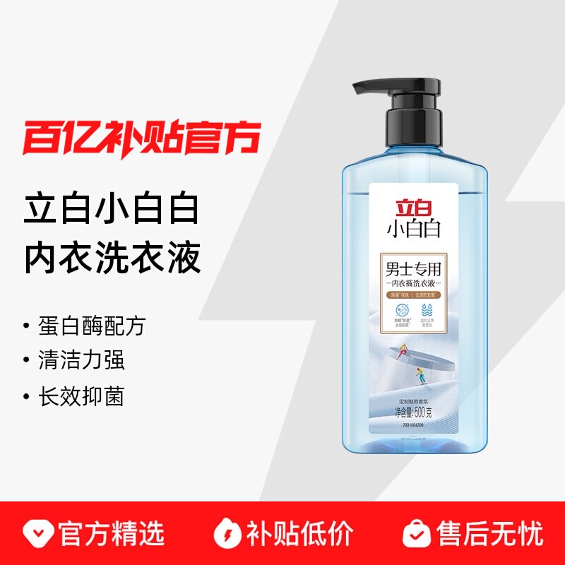 ����С�װ���ʿ�ڿ�������ϴר��ϴ��Һ��೤Ч�־���ζ��ϴҺ 34.39Ԫ