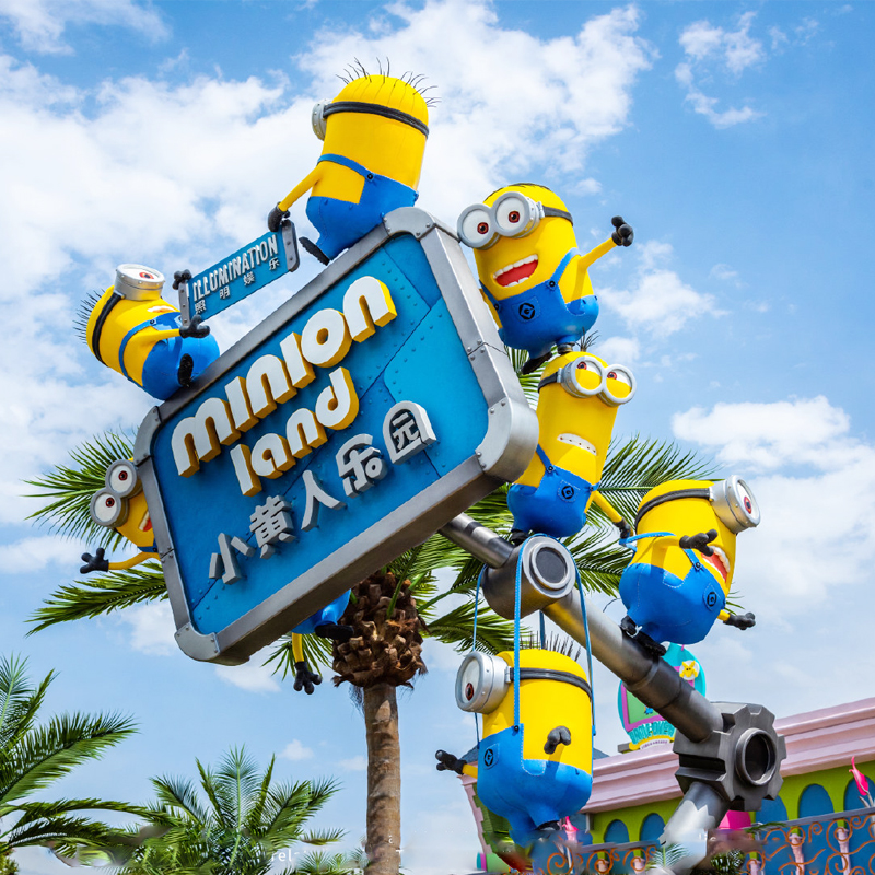 北京通州运河商务区丽芮酒店+环球影城