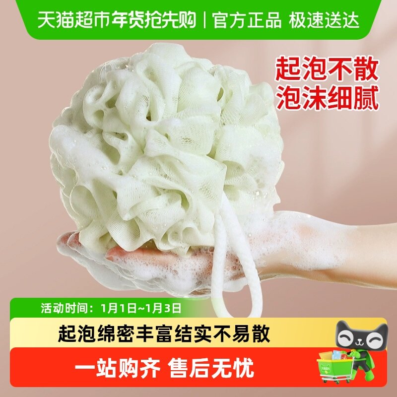 千屿大号洗澡沐浴球不散浴花球可爱搓澡搓背起泡沐浴花洗澡巾起泡