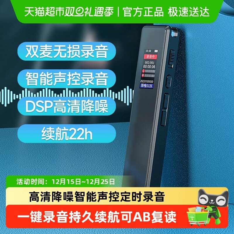 纽曼H5录音笔微型专业高清降噪可以转文字随身商务会议神器大容量