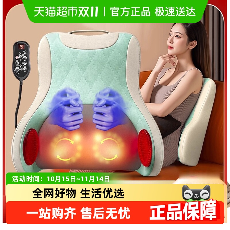 奥克斯腰部按摩器电动捶打靠垫家用颈椎多功能背部腰部热敷揉捏