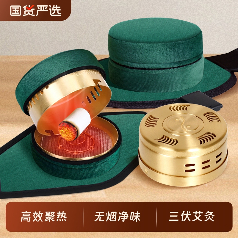 艾灸盒随身灸家用无烟包熏蒸仪熏艾柱艾条宫寒妇科艾炙器具便携