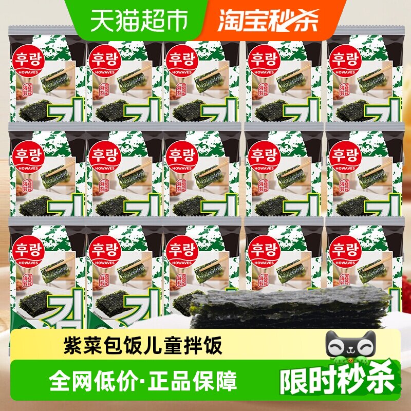 阿一波岩烧海苔片2g*18包开袋即食口口香脆海苔碎宝宝放心吃寿司