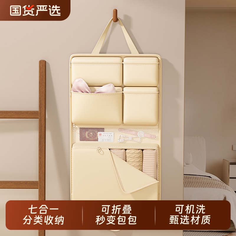 七合一旅行收纳袋便携式整理包衣物专用内衣裤袋出差行李必备神器