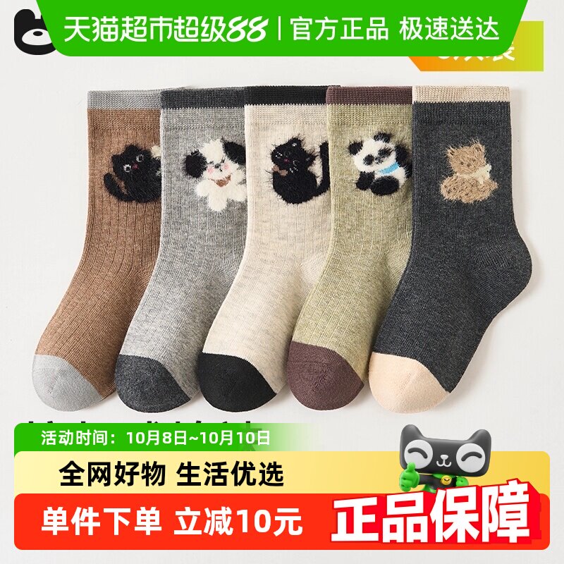 �����ܶ�ͯ������ͯ�����½������޸�Ͳ���к��＾