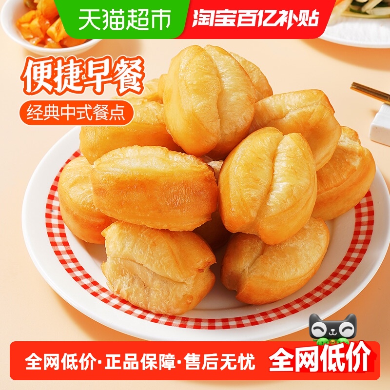 ϣСͰƷʳĿըʳƷͯ 28.8Ԫ